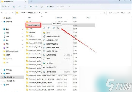命运方舟ace安全中心弹窗怎么办-ace安全中心弹窗解决方法