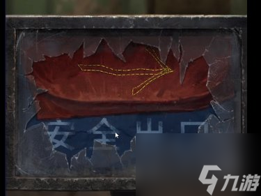 《纸嫁衣5》无间梦境第三章怎么过 无间梦境第三章通关攻略