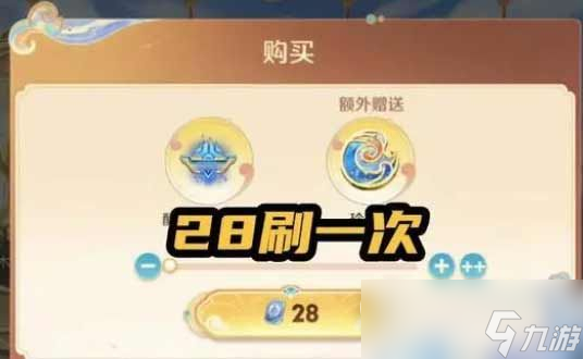 王者荣耀玲珑阁保底价格介绍