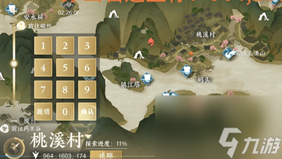 逆水寒手游摄魂圣伞怎么获取 无根门摄魂圣伞获取攻略