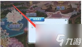 炫舞时代怎么解除伴侣关系 炫舞时代解除伴侣关系方法