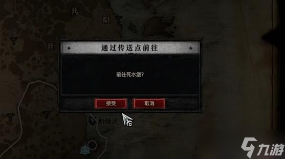 《暗黑破壞神4》為往事干杯任務(wù)怎么做 為往事干杯任務(wù)攻略