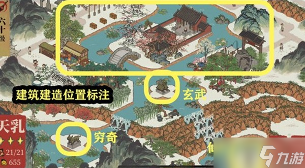 江南百景图鸡鸣山天乳攻略详情