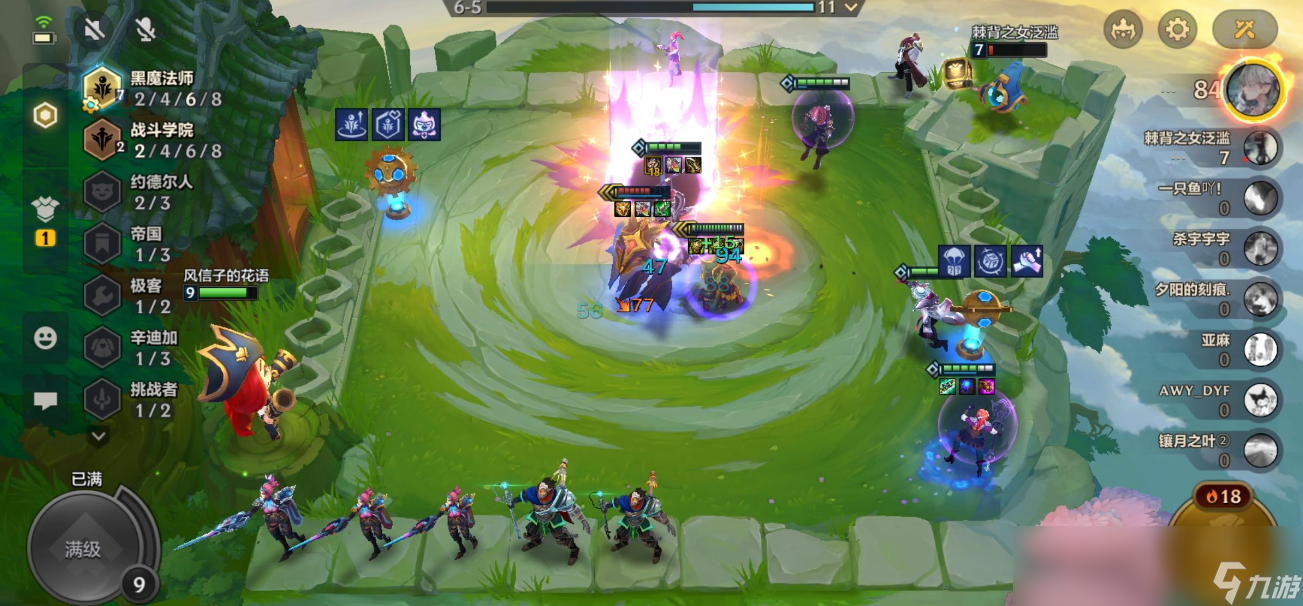 <a id='link_pop' class='keyword-tag' href='https://www.9game.cn/jcczz/'>金铲铲之战</a>法师阵容怎么玩 法师阵容需要什么装备