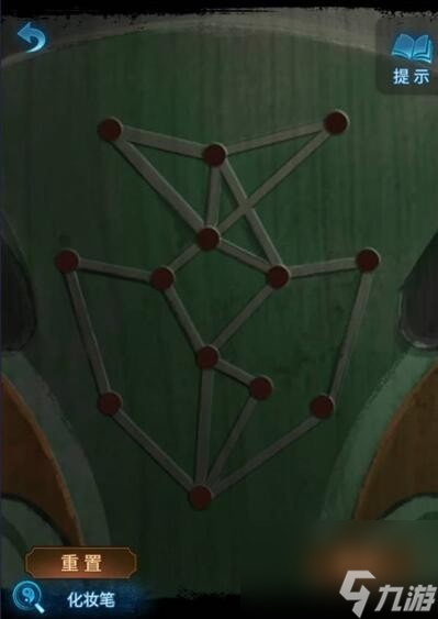 纸嫁衣5第一章一笔画怎么画