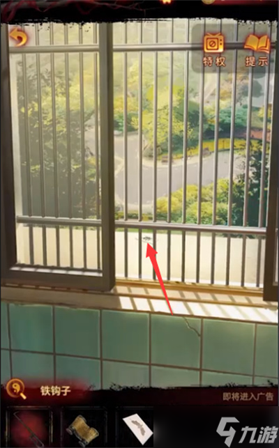 《纸嫁衣5无间梦境》第四章通过方法分享