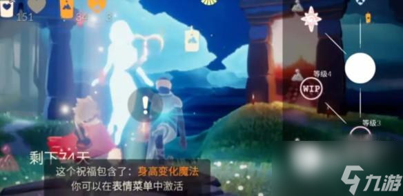 光遇时刻季毕业礼获取方法