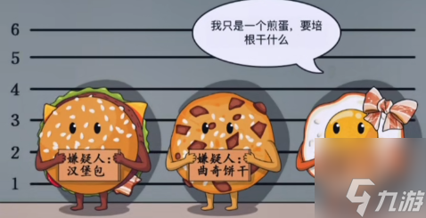 文字玩出花圆形盗贼玩法 圆形盗贼通关攻略推荐