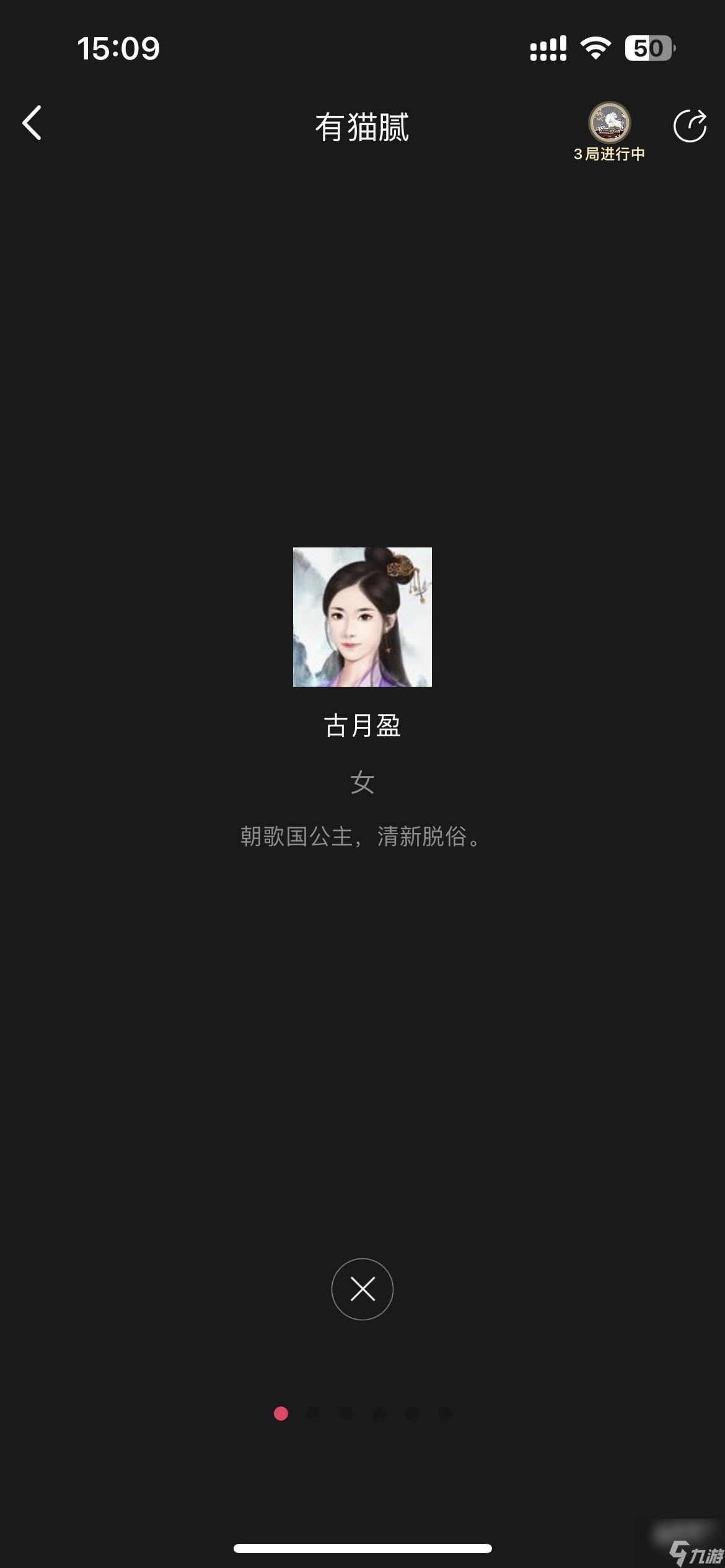 百变大侦探有猫腻凶手是谁