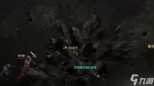 《暗黑破坏神4》饥饿通灵者的宝匣任务怎么做 饥饿通灵者的宝匣攻略
