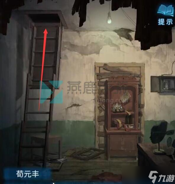 纸嫁衣5第二章木偶线怎么连