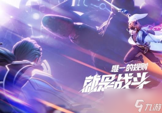 代号破晓马可波罗好玩吗