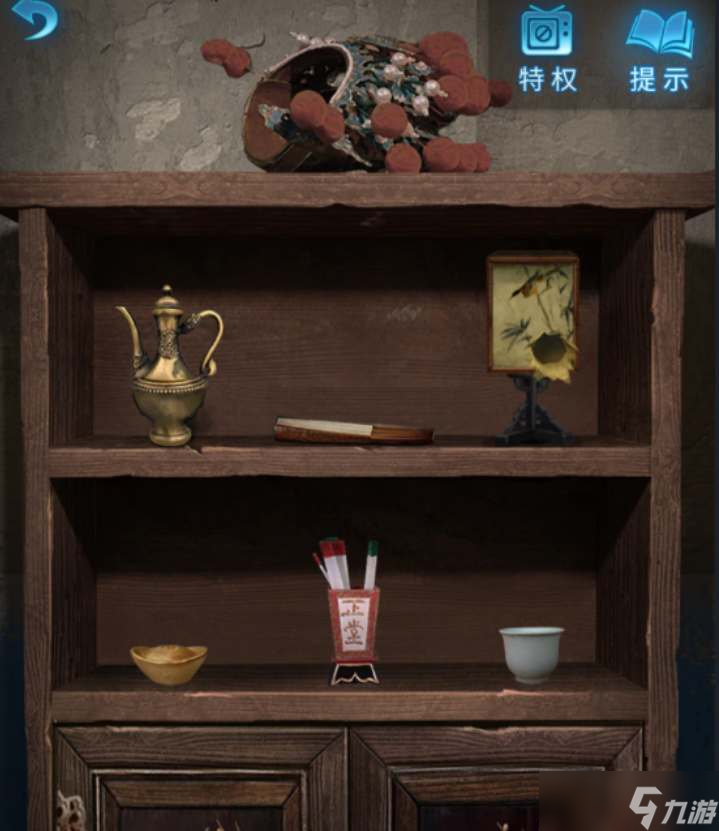 纸嫁衣5第一章如何通关