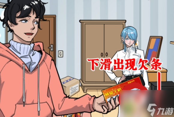 疯狂爆梗王惊喜过关攻略分享
