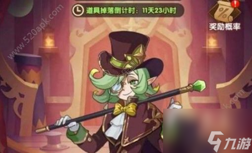 修罗武器排行_《星骸骑士》公测时间什么时候公测