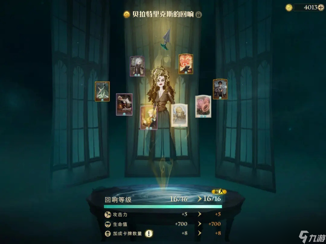 哈利波特魔法觉醒贝拉卡组怎么搭配 贝拉回响有什么效果