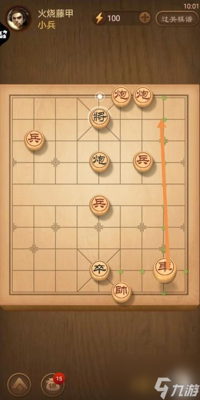 天天象棋殘局挑戰(zhàn)334期怎么過(guò)？