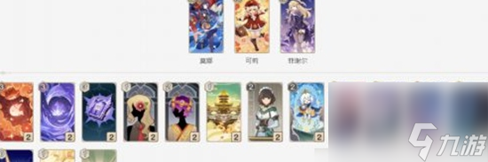 原神七圣召唤召唤物卡组有哪些 原神七圣召唤5大顶级卡组配队攻略