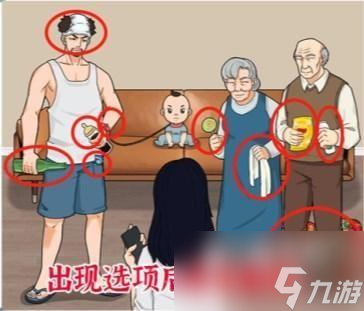 进击的汉字带娃风波怎么过