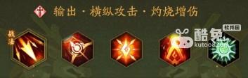 神仙道3后羿技能阵容详细分析