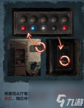 《紙嫁衣5》無間夢境第二章怎么過 無間夢境第二章通關(guān)攻略