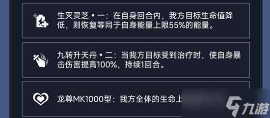 崩坏星穹铁道评书奇谭一共有几关