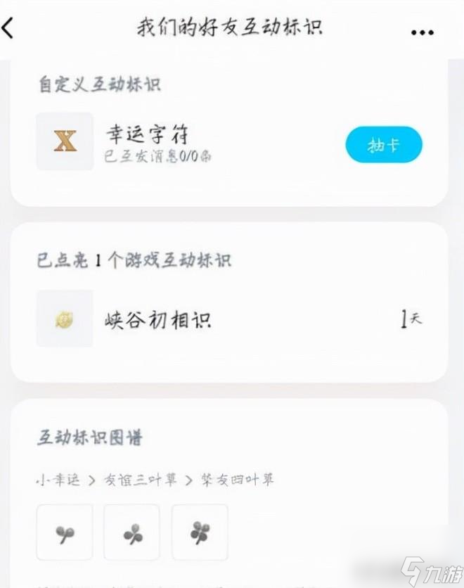 王者荣耀荣耀摘星手怎么获得？荣耀摘星手完成攻略