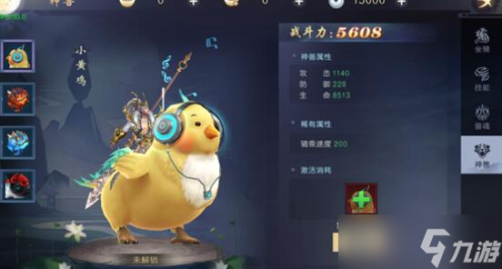 吞星手游坐骑选什么厉害  吞星手游最强坐骑选择推荐