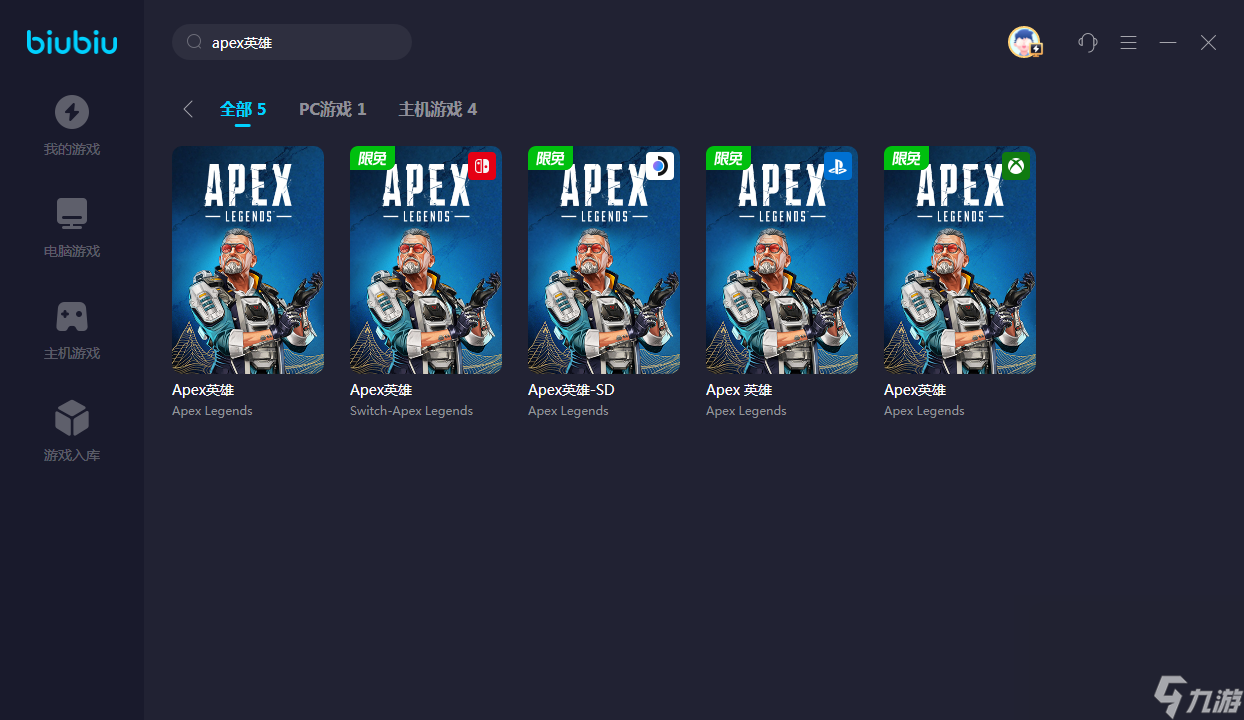 apex大厅卡顿怎么办 apex英雄加速器选择分享