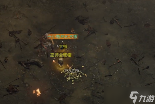 《暗黑破坏神4》荒原女巫任务攻略