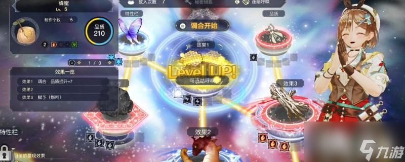 <a id='link_pop' class='keyword-tag' href='https://www.9game.cn/lsdljgf3/'>莱莎的炼金工房3</a>旧采掘场遗迹有什么素材