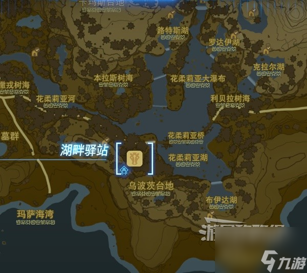 《塞尔达传说王国之泪》全地图探索图文攻略（下篇）