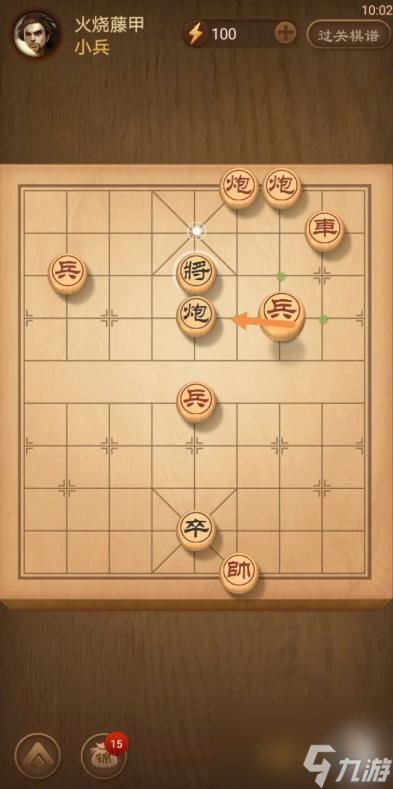 天天象棋殘局挑戰(zhàn)334期怎么過(guò)？