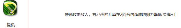 第七史诗巴尔艾伦角色介绍-第七史诗巴尔艾伦角色一览