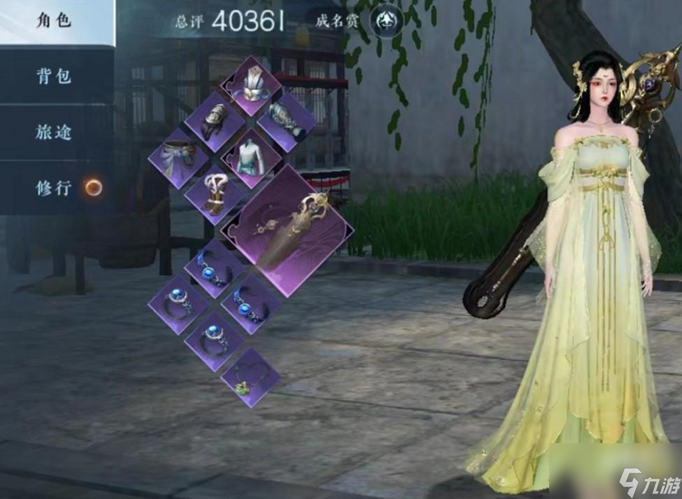 <a id='link_pop' class='keyword-tag' href='https://www.9game.cn/nishuihan1/'>逆水寒手游</a>总评提升方法介绍