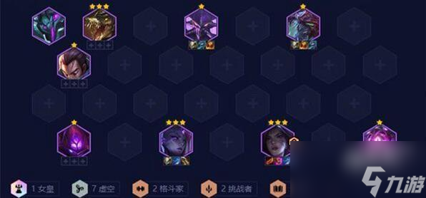 金铲铲之战S9虚空卡莎阵容装备怎么搭配