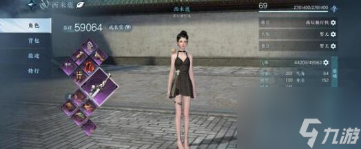 <a id='link_pop' class='keyword-tag' href='https://www.9game.cn/nishuihan1/'>逆水寒手游</a>内功副词条全职业搭配方案是什么