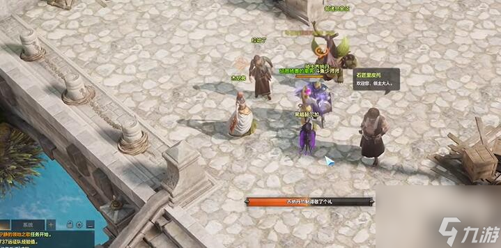命运方舟怎么进入领地-进入领地方法介绍