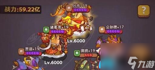 咸鱼之王成长烦恼关卡攻略,烦恼阵容选择建议