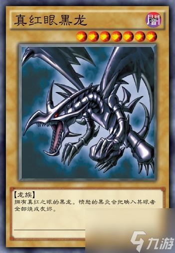 游戲王城之內(nèi)卡組推薦 城之內(nèi)克也卡牌鑒賞參上