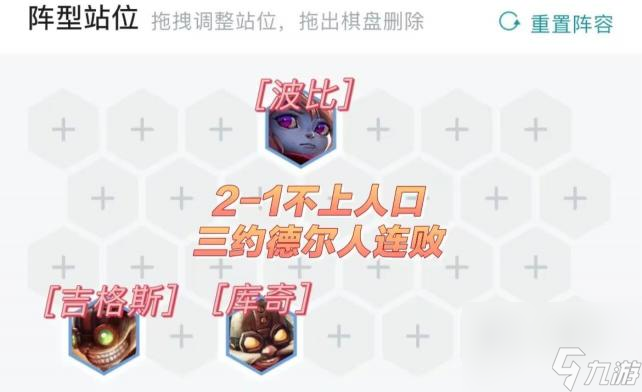 云顶s6.5赛季的塞纳主c玩阵容怎么玩？ （云顶之弈S6.5赛季）