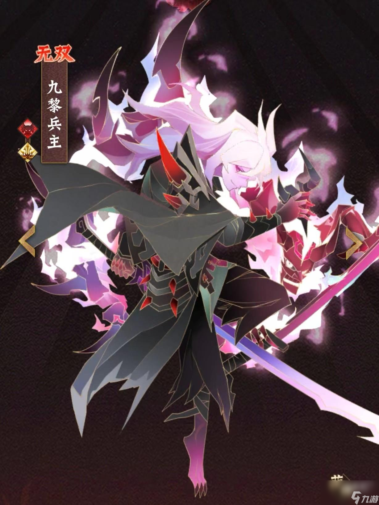 神仙道3魔族强力角色推荐