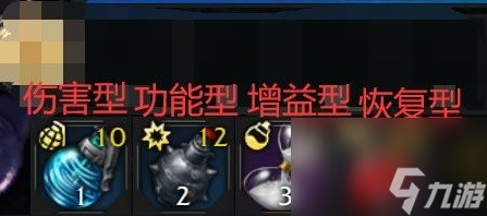 《命运方舟》战斗相关知识讲解