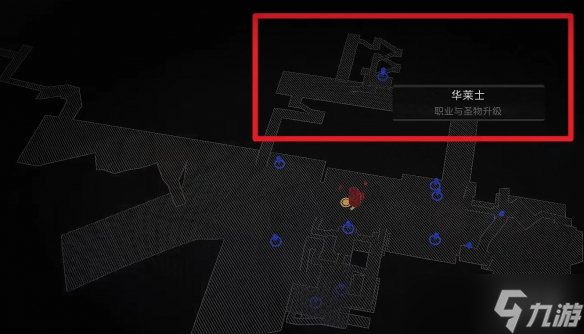 《遗迹2》隐藏职业炼金术师介绍