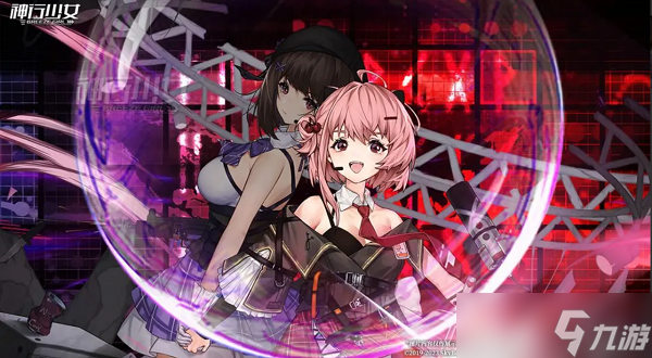 神行少女兑换码最新