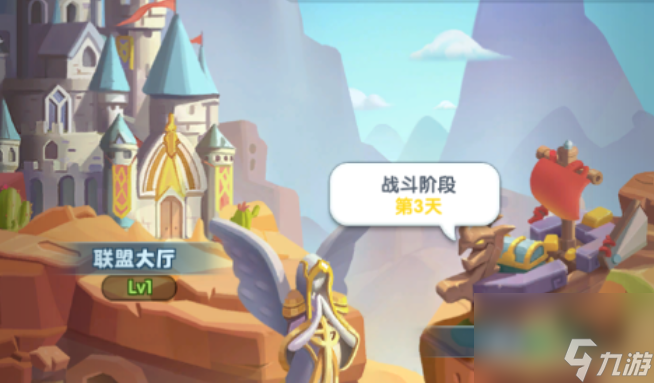 超能世界云顶之战玩法分享