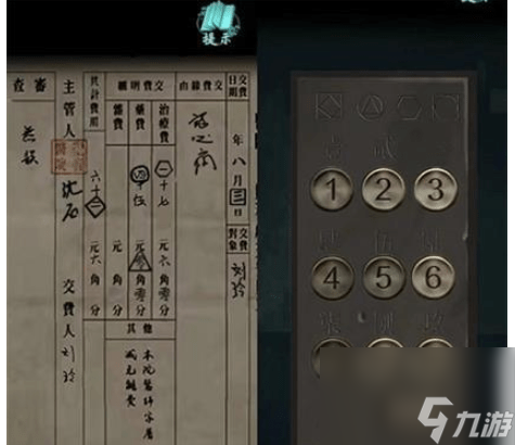 点灯2叩门怨游戏攻略第五章