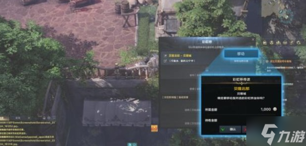 命运方舟怎么快速移动-快速移动方法分享
