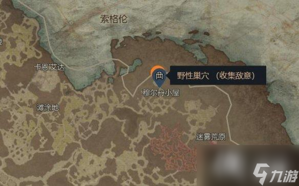 《暗黑破坏神4》德鲁伊核心威能获取方式