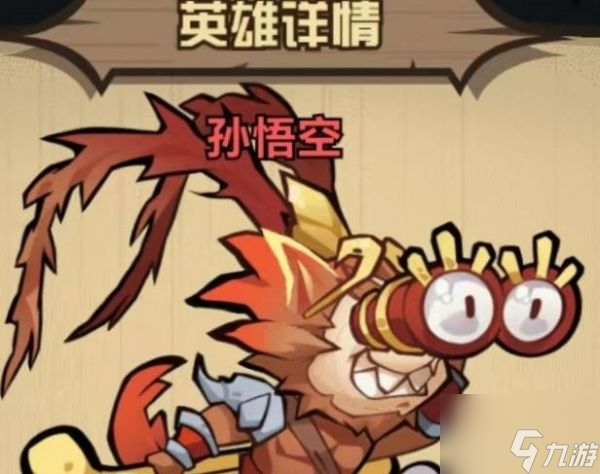 王者猎人暗影主宰怎么打 王者猎人暗影主宰打法攻略